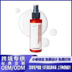 跨境爆款Power Soothing Spray烟酰胺改善肤色强效舒缓面部喷雾