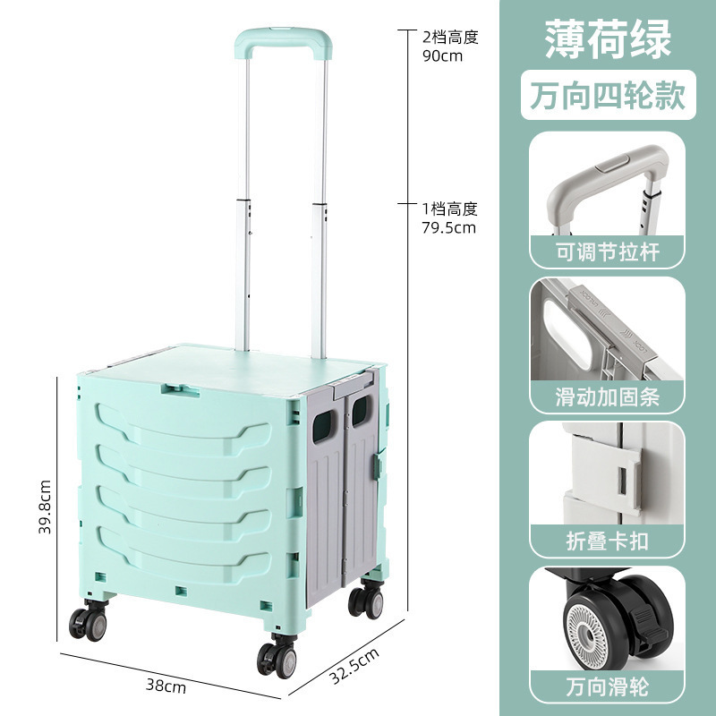 折叠收纳箱拉杆带滑轮户外野餐露营后备箱收纳小拉车大容量购物车|undefined