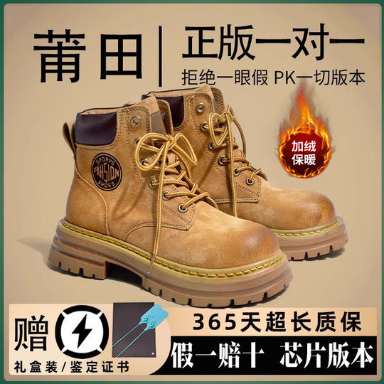 Men's Martin Boots Inner Height Thick Bottom Kick Not Bad Workwear Shoes Middle Top High-Version Outdoor Leather Rhubarb Boots Women