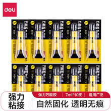 得力万能胶7140高粘度速干胶水陶瓷玻璃木工胶7ml强力万能胶批发