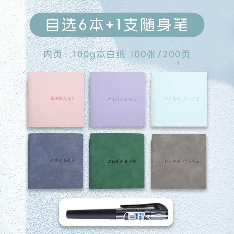 スクエアミニポケットブック、空白のアトラクションチェックインブック、シールコレクションブック、大学生旅行スタンプブック、ハンドブック|undefined