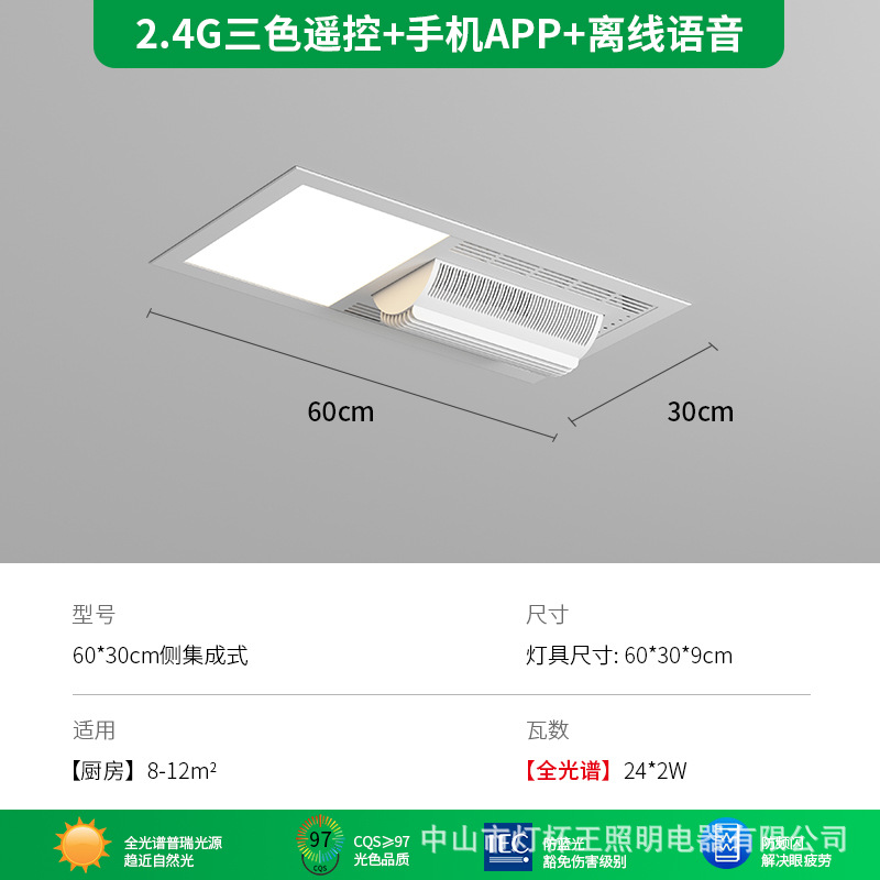 Salón de estar cocina integrada techo sin lámpara de ventilador 60X30 lámpara de mesa de oficina 60X60 con lámpara de ventilador