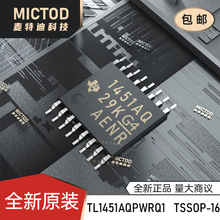 ȫ��ԭװ TL1451AQPWRQ1 AC-DC����������ѹ�� TSSOP-16