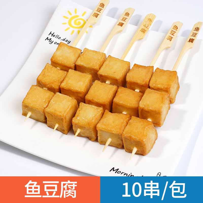 日本のおでん食材卸売業者組み合わせ串北極翼ローソン同型711半製品魚|undefined