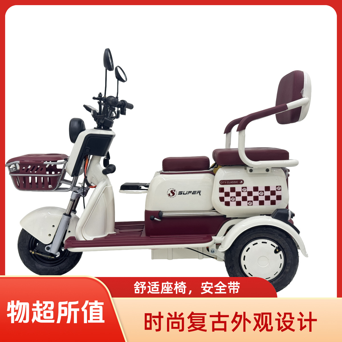Electric Tricycle Adult Household Small Elderly Pickup Kids
