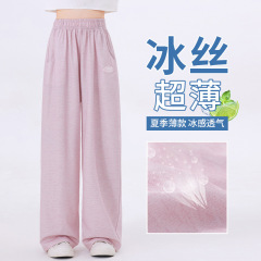 女童闊腿褲兒童2024新款夏季運動冰絲女孩休閒薄款褲子大童夏裝夏