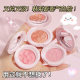 WODWOD cloud reflecting color baking powder blush shrink expansion color repair rouge matte natural autumn and winter parity blush