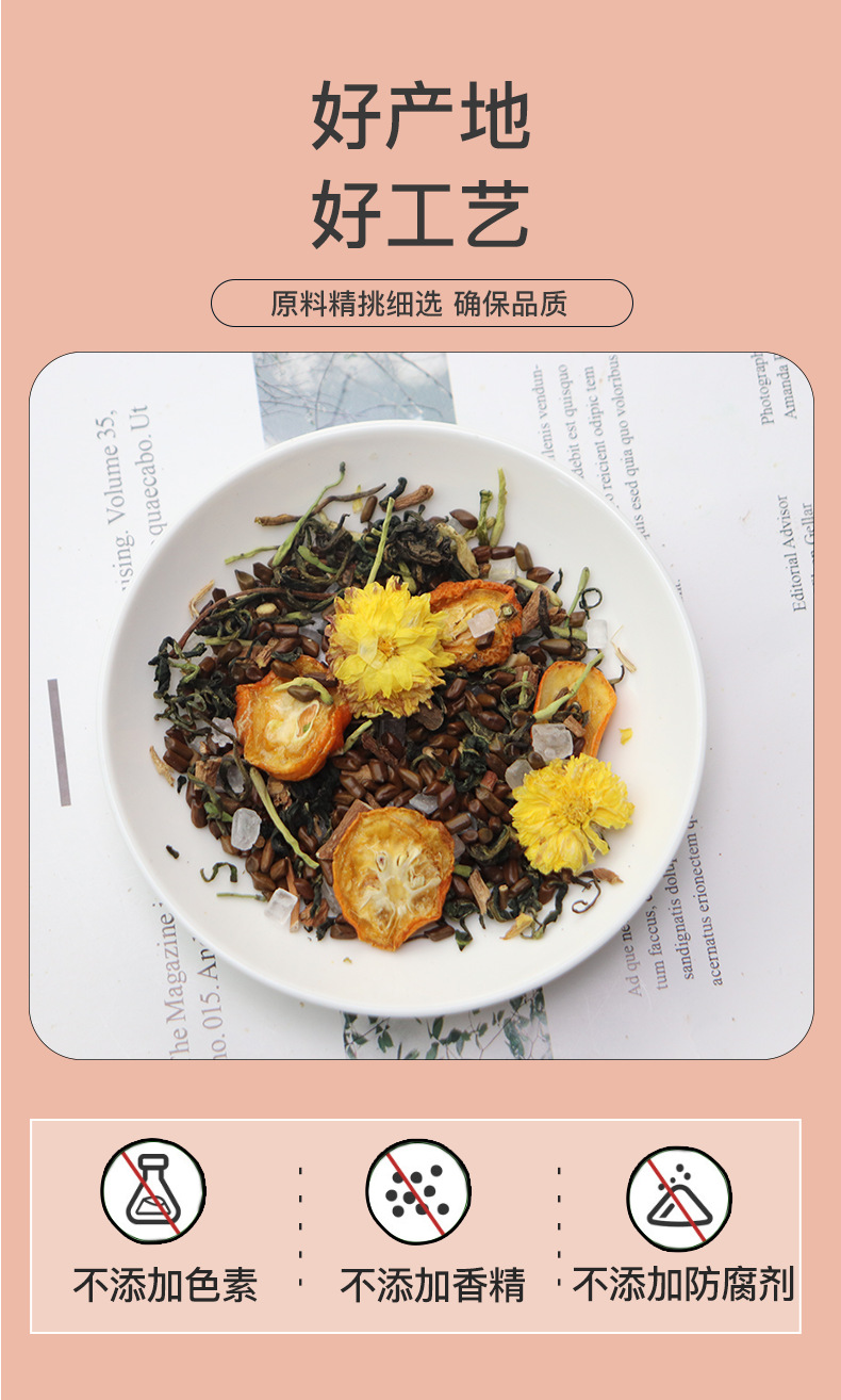 Triangle Bag Herbal Tea Blend Honeysuckle Goji Chrysanthemum Peach Oolong Wellness Flower Tea 100g quality and texture