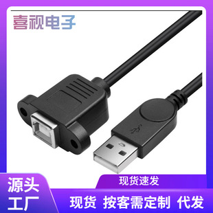 ��ӡ��USB���DBĸ���ݽz�׿ɹ̶�A������ӡ����ĸ A���DBĸ��ӡ��