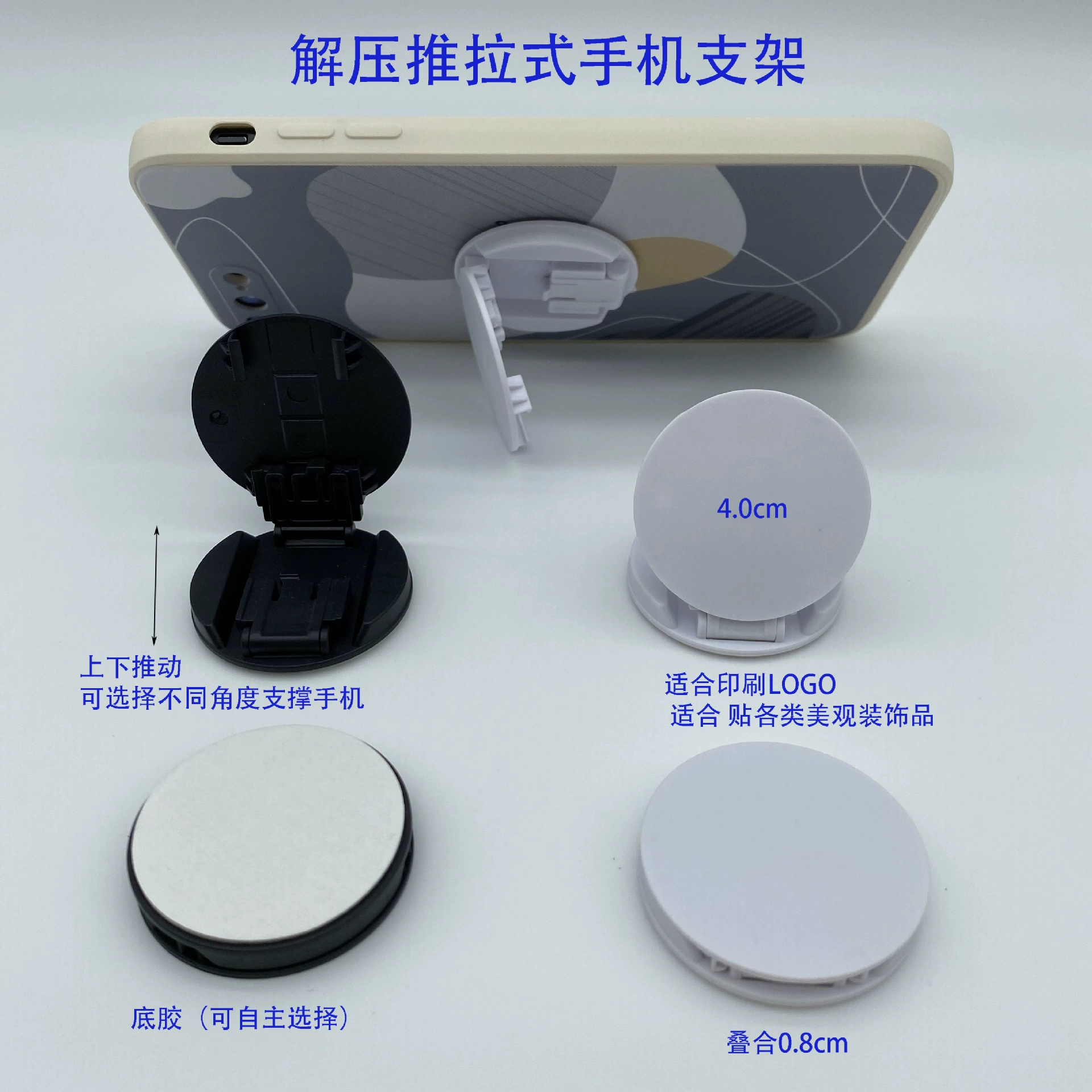 Новый ABS подушка безопасности складной держатель мобильного телефона распаковать, толкать и тянуть заднюю наклейку мобильный телефон кронштейн ленивый кронштейн патч украшения