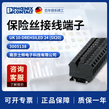 �¹� �����˹ ����˿���߶��� UK10-DREHSILED24(5X20) 3005138