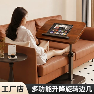 沙发边几茶几可移动小桌子可折叠床边升降桌子小户型电脑桌茶几
