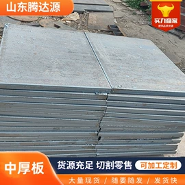 耐磨板;耐候板;普中板