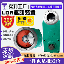 ld���ټ��ٻ�����300/400�����г����ŵ�10/20/30����lda����װ��