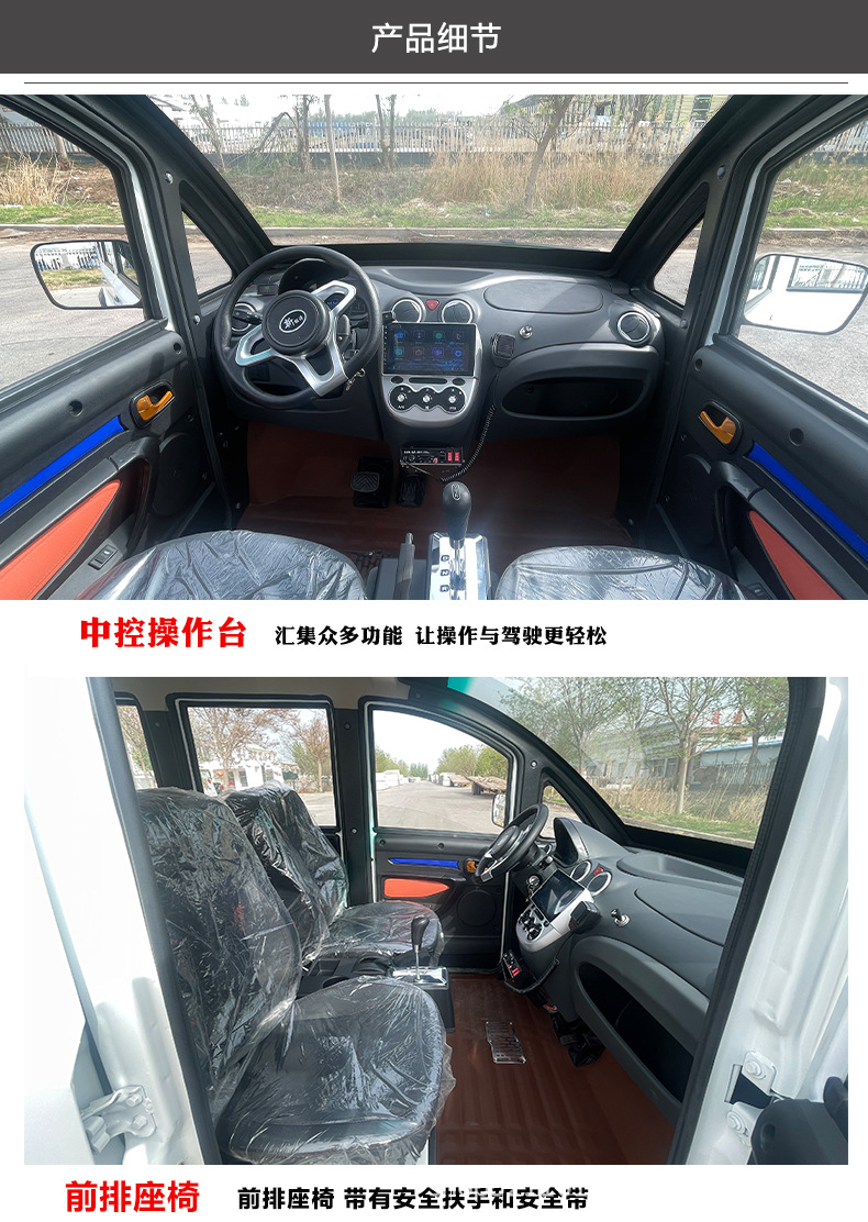 Electric Sightseeing Car, Golf Cart, Campus Tourist Patrol Car, Real Estate Viewing Car, Reception Car, Shuttle Bus