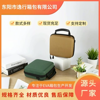 望远镜收纳袋CD机保护盒便携式手提收纳包纯色大容量包新款工具包