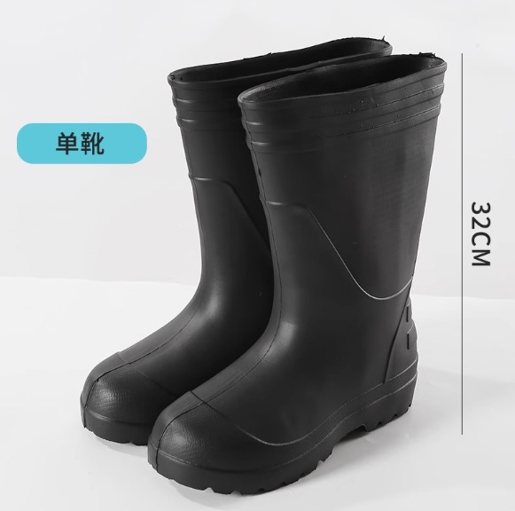 泡沫雨靴水鞋防滑厨房雪地男款防水女靴子食品厂专用卫生水靴柔软