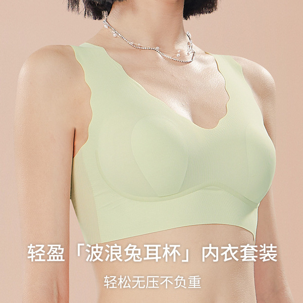 Summer thin underwear