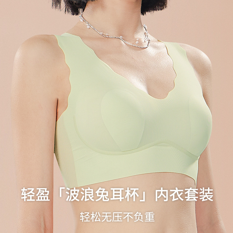 Semi-Fixed Cup rabbit ear cup small chest underwear women's summer thin wavy edge vest Ice Silk seamless bra women's suit Semi-Fixed Cup rabbit ear cup small chest underwear women's summer thin wavy edge vest Ice Silk seamless bra women's suit