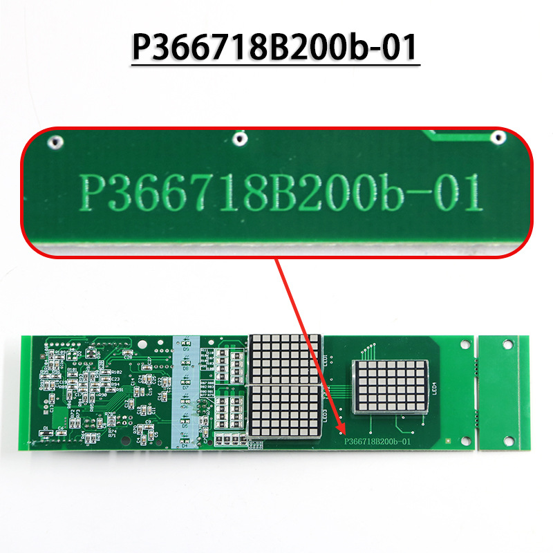三菱电梯外呼显示板P366718B000G01/G02/G03/G106/G06/G102通用型