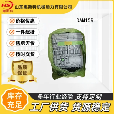 High-Quality 1.5L Dam15R Engine Suitable for Changan Q20 Engine (Engine assembly)
