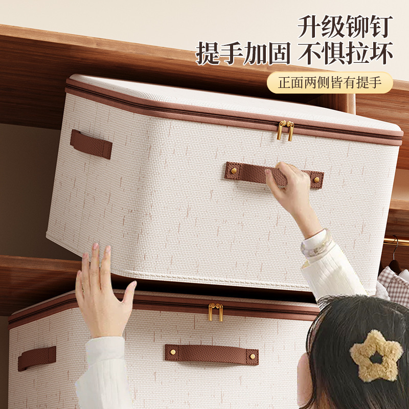 Cross-Border New Tianshan Cotton and Linen Zipper Storage Box Clothes Storage Box with Lid Clothing Home Bedroom Storage Box
