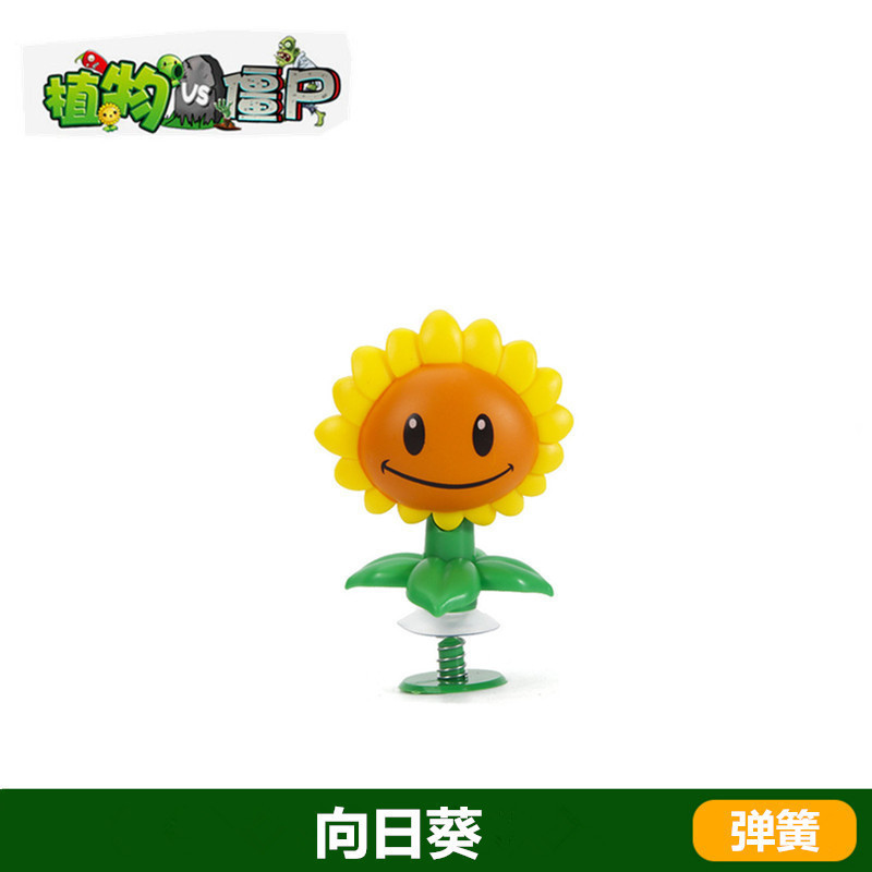 Plants vs. Zombies おもちゃ エンドウ豆 アイスシューター サボテン 海賊 チリ ココナッツ フレーム コーン ガンナー|undefined