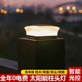 太阳能灯;草坪灯