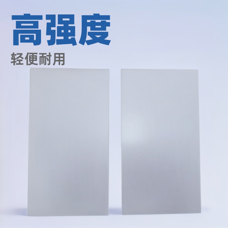 东莞厂家直供玻璃纤维板环氧树脂板钛白板
