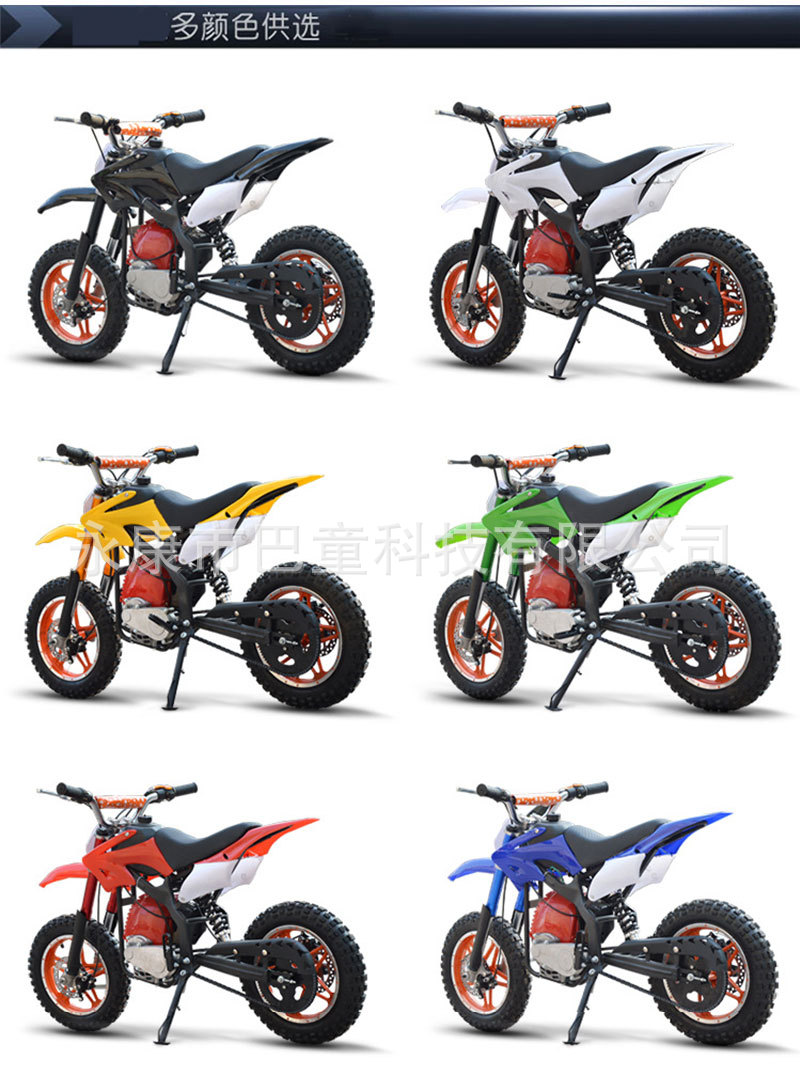 Children's Mini Four-Stroke 49Cc Plus Pure Gasoline Mountain Off-Road Small Motorcycle