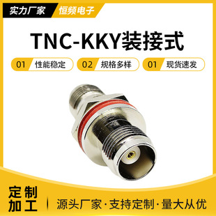 �b��ʽ���l�B�����~�ĽӾ��������ܷ����F؛�ٰlTNC-KKY