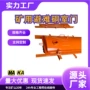 定制矿用bmb900防爆门