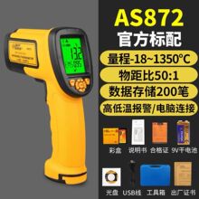 ϣt⾀y؃xAS892/AS882 I߾Ȝyؘˮؘ͜AS872