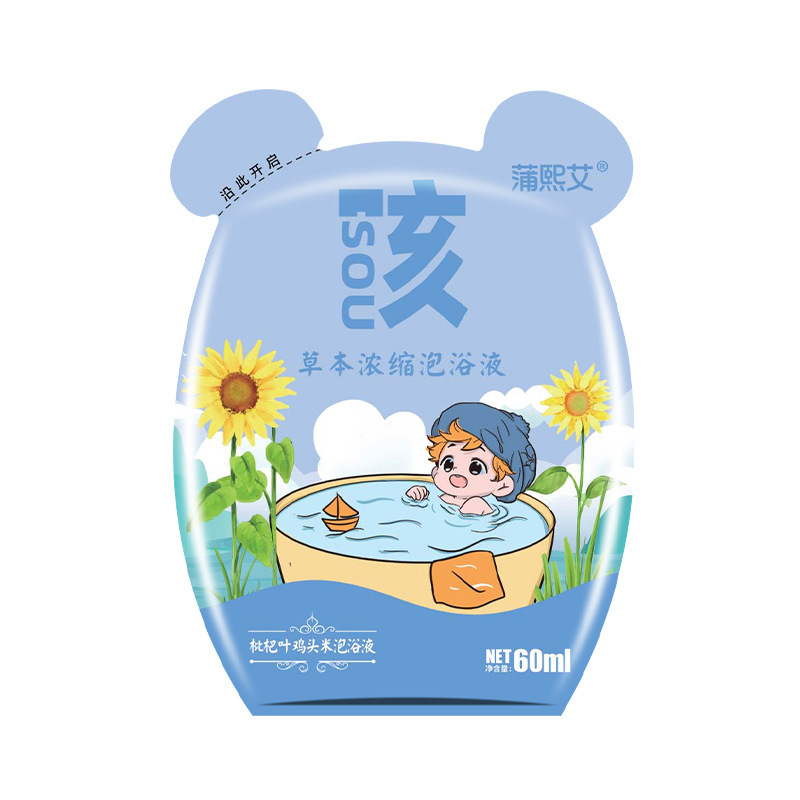 儿童泡浴液婴幼儿免煮泡澡药包宝宝调理浓缩草本泡浴液瑶浴药浴|undefined