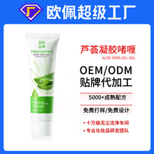 OEM�N�ƴ��ӹ��J�Cȥ���|���z����坍ë�׿����aˮȥ��Ƥ��¶odm