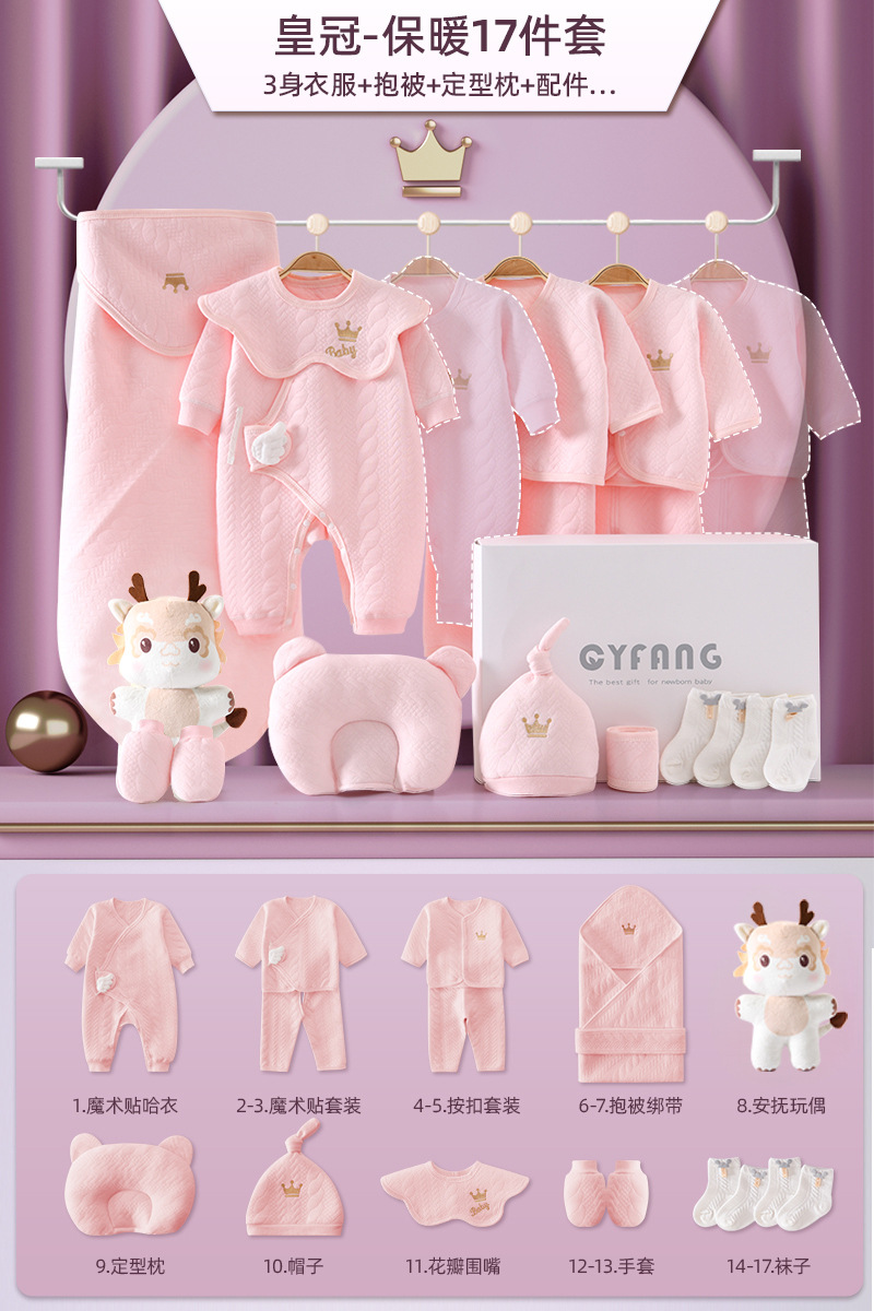 新生児ギフトボックスセット、かわいいドラゴン人形、満月ベビー用品、新生児ミーティングギフト