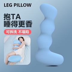 床上夹腿睡觉长条抱枕靠枕凉感冰丝透气夏季学生宿舍侧抱睡觉神器
