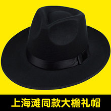 大檐礼帽男黑色秋冬复古绅士帽上海滩帽子新郞结婚帽子英伦爵士帽