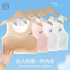 发育期少女背心女一阶段内衣7-12岁大童文胸夏季薄款大童冰丝文胸