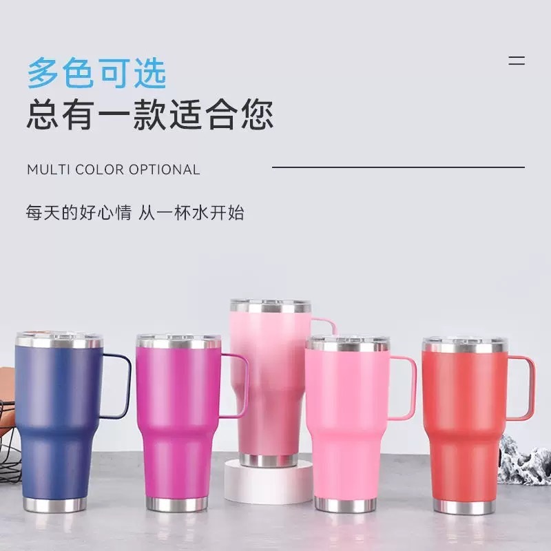 跨境30oz手柄汽车杯大容量双层冰霸杯不锈钢真空保温杯支持定制|undefined
