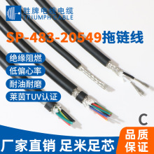 ����483-20549 18AWG 1500�f�ζ�о������������朸����\���Դ