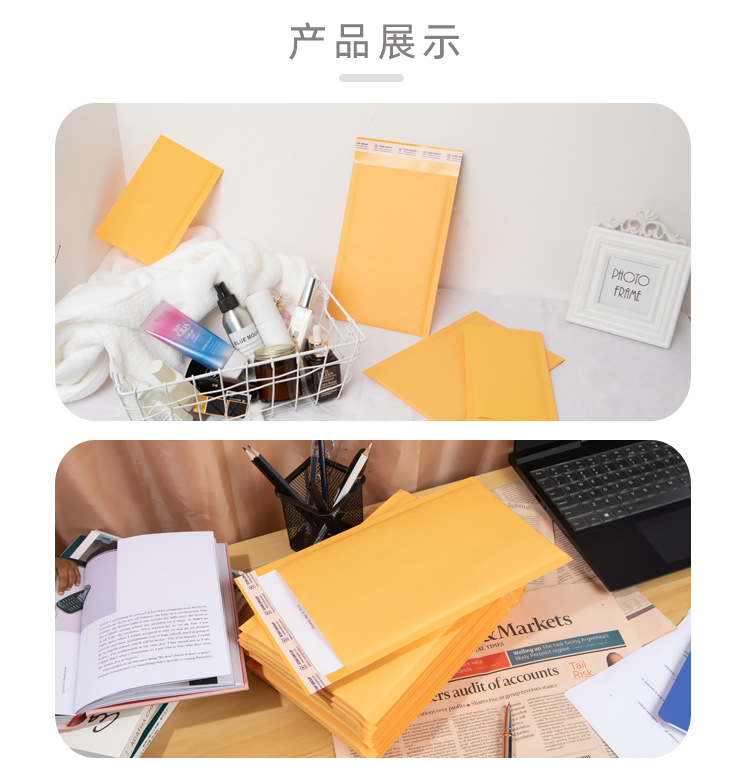 牛皮纸气泡袋_10.jpg