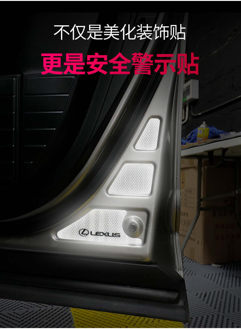 车门反光贴详情_02.jpg