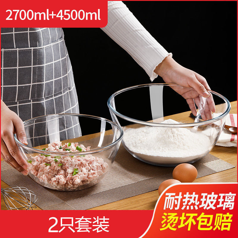家庭用キッチン大型ガラス洗面器と洗面器厚みのある卵泡立て器耐熱混練洗面器ボウル洗面器透明|undefined