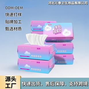 Thick Facial Towel, Extra Large Cotton Soft Towel, Pearl Pattern Facial Cleansing Towel, Disposable Unisex Facial Towel