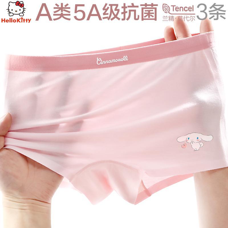 Girls' Underwear Modal Boxer Shorts Spring and Summer Thin Large Children's Ice Silk Breathable Boxers Women's Seamless Underpants