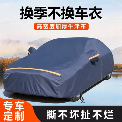 Car clothing Protection Covers Made of Oxford