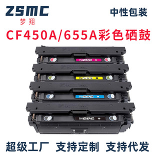 �m�û���CF450A 655A����M652n M652dn M653dn M653x 653dh̼�ۺ�
