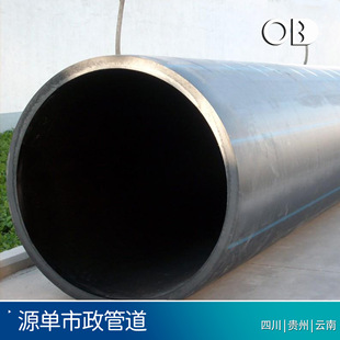 800pe�� �ɶ���ڏ��oˮ�ܲ� de800mmPE�oˮ�ܵ�16�����1.0mpa