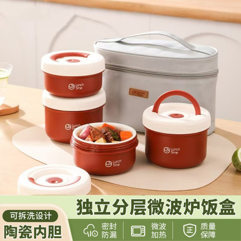 Ceramic Liner Lunch Box, Lunch Box for Office Workers, Microwave Oven, Student Lunch Box, Multi-Layer Sealed Insulation